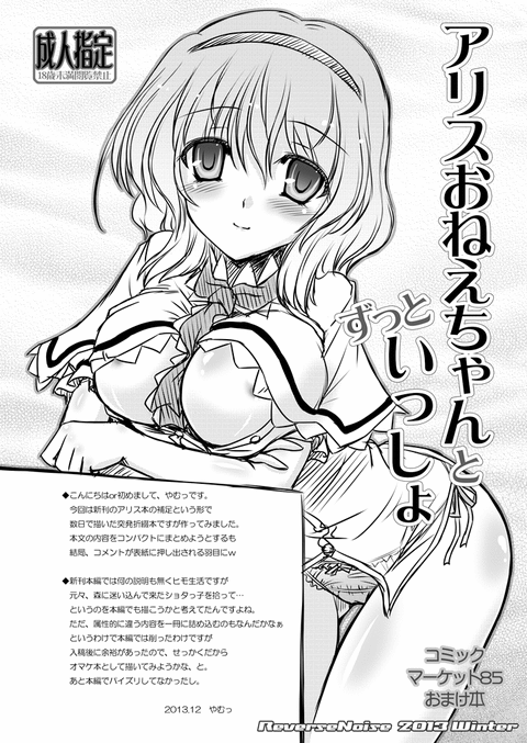 【(^ω^)ペロペロ】 姉貴エロ画像って素晴らしいその7830