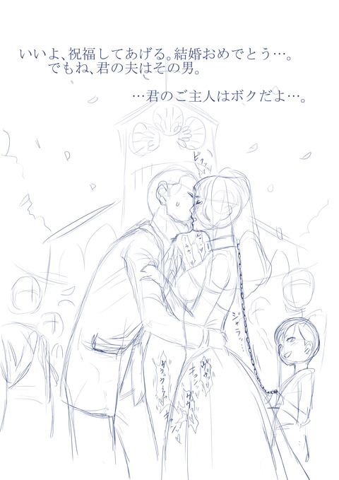 可愛い年上スキー二次エロ画像まとめ!2432