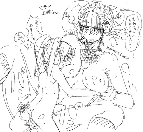おまいらが一回でも抜いたお姉ちゃんとショタ画像ください(´・ω・`)part1030