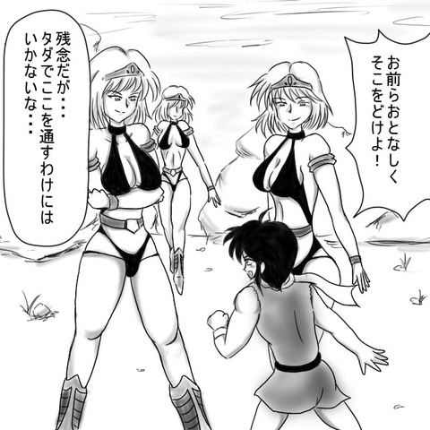 【中出し】 ねえちゃん画像まとめwwwwww7832