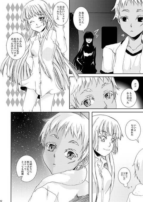 ぬける姉しょた画像貼っててください7802