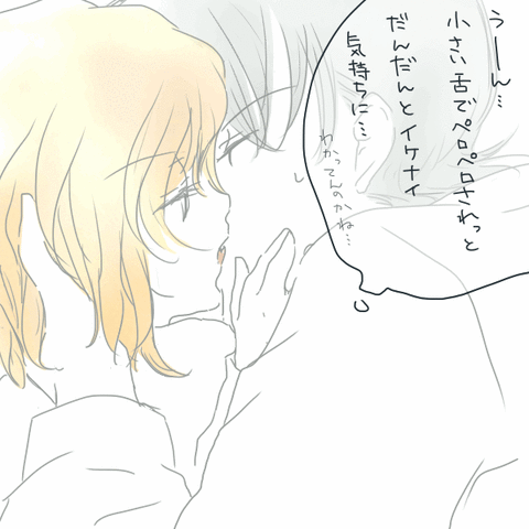 めちゃえろかわいいおねえちゃんの画像でヌいてもいいと思うんだ!(^ω^)その3876