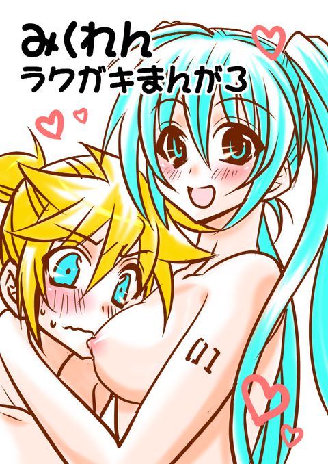 レベルの高いおねえちゃん画像ください!7819