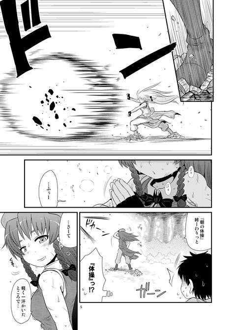 えろすぎる年上のお姉ちゃんエロ画像って最高だよなwPart1011