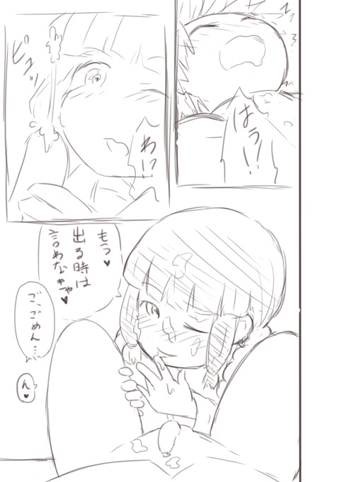 えろい姉スキーのエロ画像って最高に…!その3177