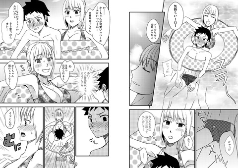 お前らが最近ヌいたおねえちゃん…ってエロ画像wwwwpart7888