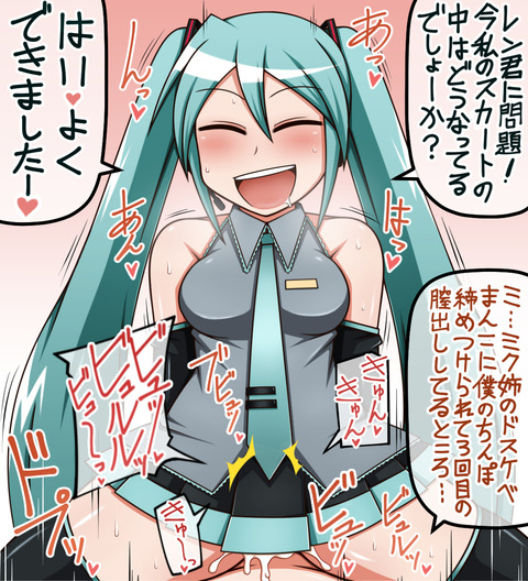 年上のお姉様の画像貼ってくwwwPart3175