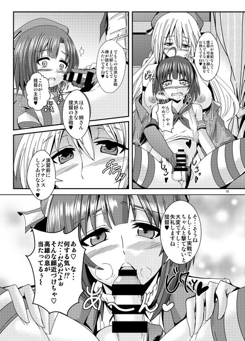 えろい年上の姉ちゃん画像貼ってく!part1714