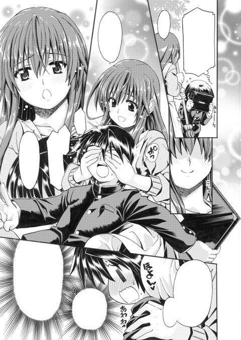 【ぺろぺろ】 姉上その5890
