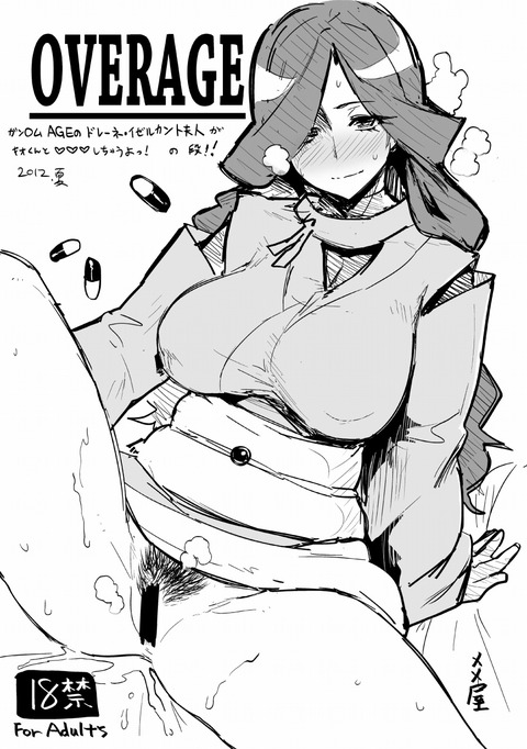 めちゃえろかわいいおねえちゃんの画像でヌいてもいいと思うんだ!(^ω^)その3876