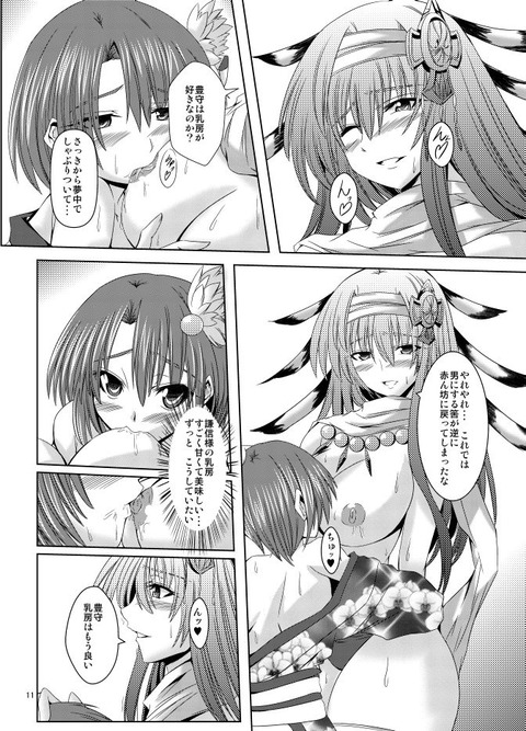メチャしこ姉ショタ画像って最高だよな1708