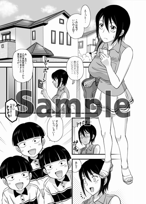 可愛い年上の姉エロ画像って最高だよなw3172