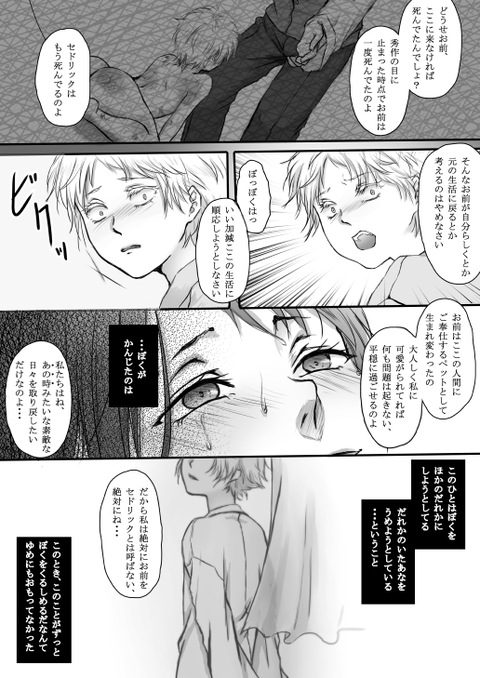 めちゃえろかわいいおねえちゃんの画像でヌいてもいいと思うんだ!(^ω^)その3876