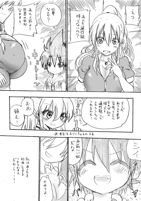 ヌいた姉貴貼ってくれwwwその3875