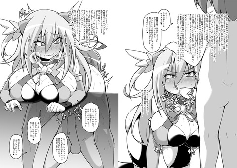 えろ可愛い年上好きのエロ画像!!!その6508