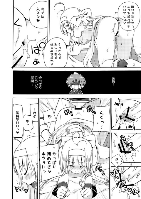 えろ可愛いタマ姉たまんねぇのエロ画像って最高に…wその3174