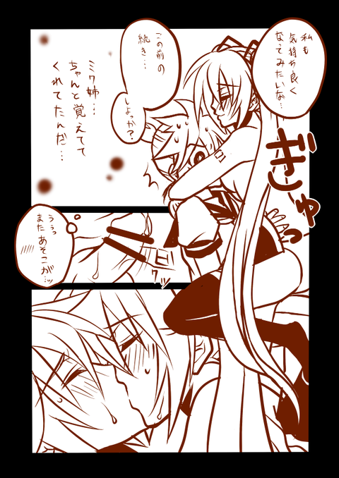 【(^ω^)ペロペロ】 おねしょたのエロ画像が一番ヌける!!!!part7827