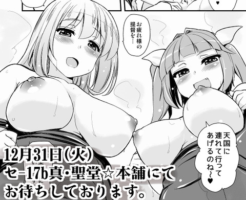 お前らがヌいた年上の姉のエロ画像って最高に…!!!その7858