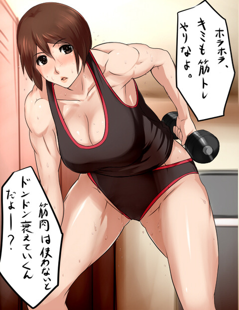 めちゃヌけるねえさんpart7849