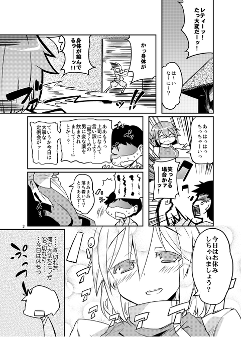 【中出し】 義姉の画像貼っててください(´・ω・`)その3891