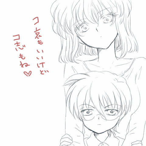 【ぺろぺろ】 姉上その5890