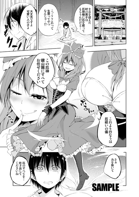 めちゃえろかわいいおねえちゃんの画像でヌいてもいいと思うんだ!(^ω^)その3876