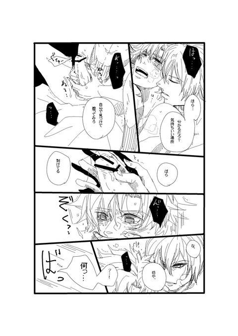 えろいねえさまのください!!!part7846