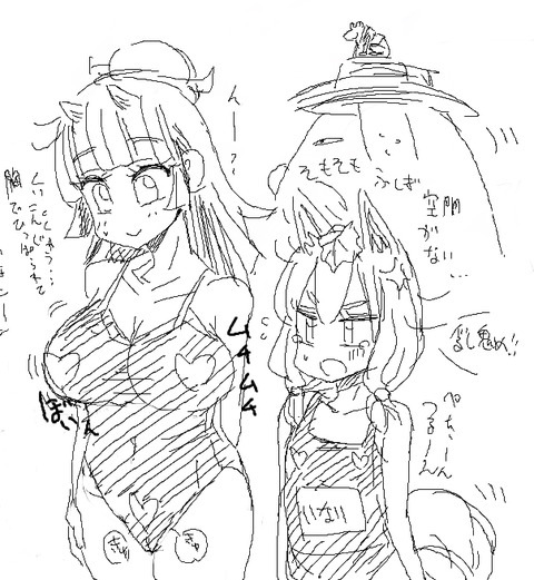 おまいらが一回でも抜いたお姉ちゃんとショタ画像ください(´・ω・`)part1030