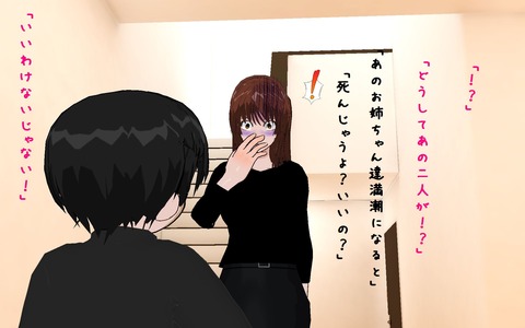 【2次エロ画像】 姉上の画像ください(゚д゚)その3879