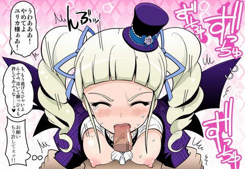 【2次エロ画像】 姉上エロ画像って素晴らしいwww5885