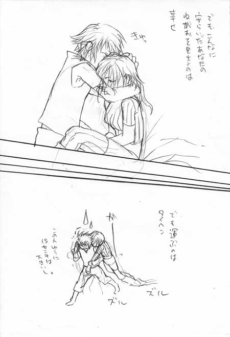 【二次エロ画像】 お姉ちゃんの画像でヌいてもいいと思うんだ!その1709