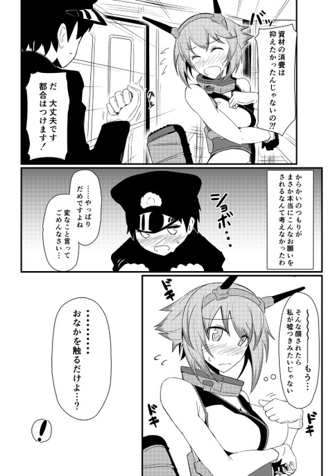 おまいらが一回でも抜いたお姉ちゃんとショタ画像ください(´・ω・`)part1030