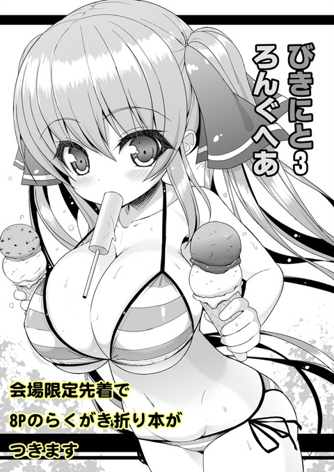 2回以上抜いたしょた画像くれ(゚д゚)その3176