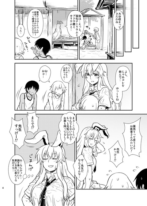 【二次元エロ画像】 年上のお姉ちゃんでヌこうwwwwwwその1026