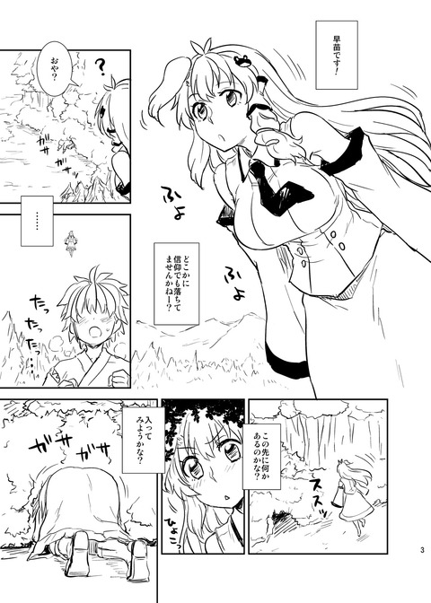 えろい年上の姉ちゃん画像貼ってく!part1714
