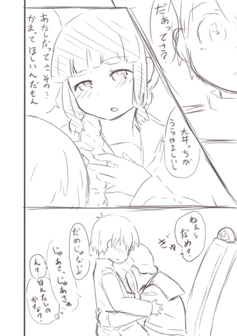 お姉ちゃんとショタ画像ください(´・ω・`)7814