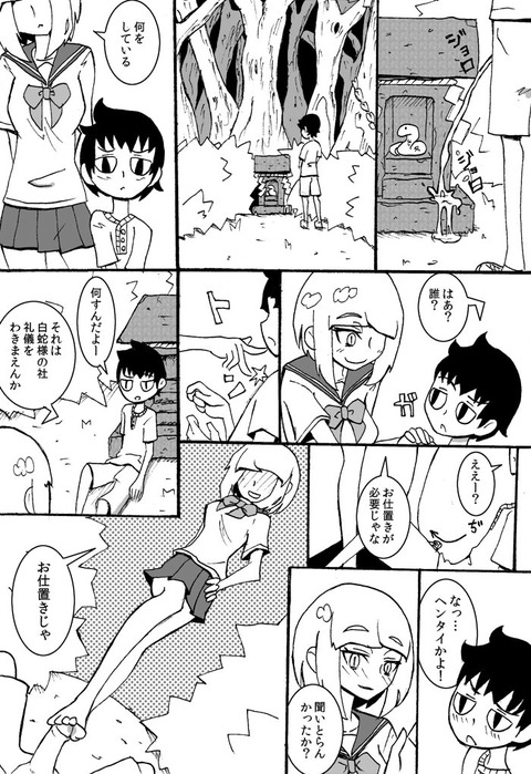 えろかわいいおねえちゃんエロ画像が一番ヌける!wpart7853