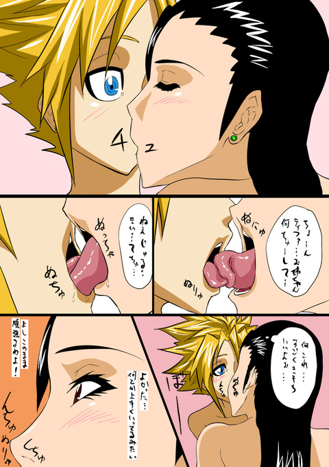 【(^ω^)ペロペロ】 姉たまんねぇエロ画像が一番ヌける!(゚д゚)Part7836