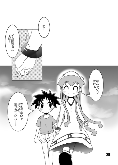 エロ可愛い年上の姉様のエロ画像くださいwwwwwwその7813