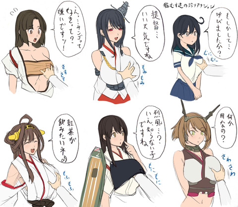 ヌけるお姉ちゃんの欲しいなぁ |ω・`)チラチラ(´・ω・`)その2430