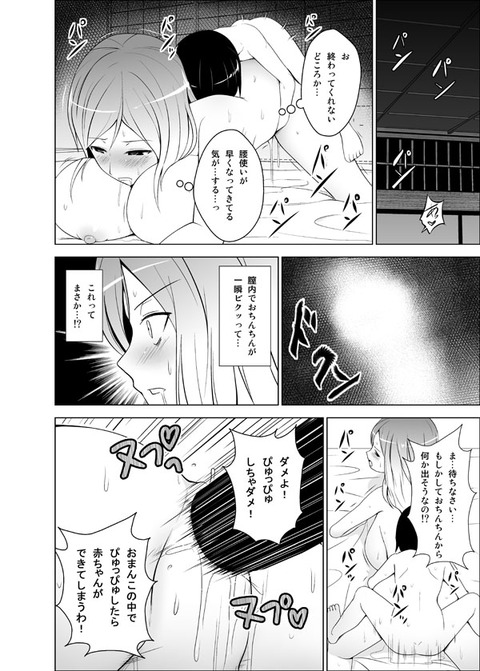どスケベおねショタエロ画像が一番ヌける!(゚д゚)その7797