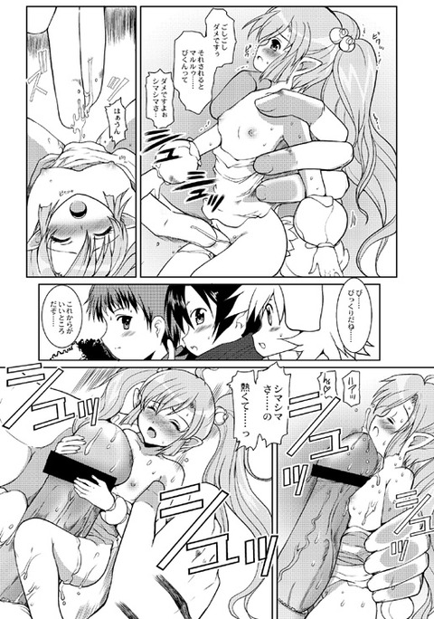 めちゃオナニーに便利な姉貴画像下さいw6505