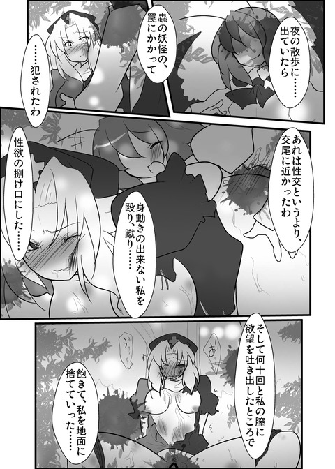 めちゃヌけたあねショタ画像貼ってく(゚д゚)part7860