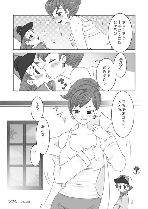 お前らが最近ヌいたおねえちゃん…ってエロ画像wwwwpart7888