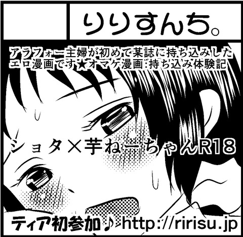 おねえさん画像貼ってくwww7878