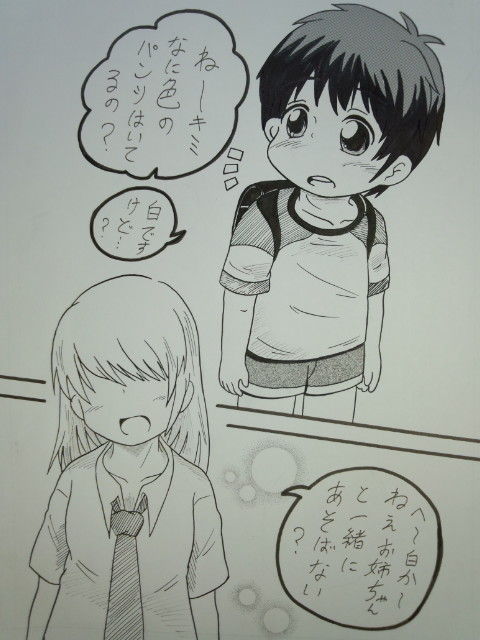 年上のお姉様の画像貼ってくwwwPart3175