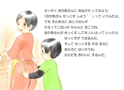 【中出し】 義姉の画像貼っててください(´・ω・`)その3891