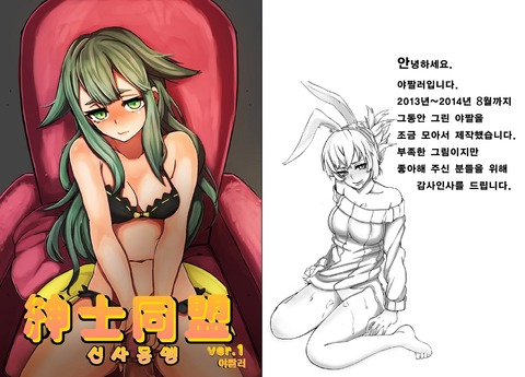3回以上抜いたようなねえさんの二次エロ画像まとめ(゚д゚)その5266