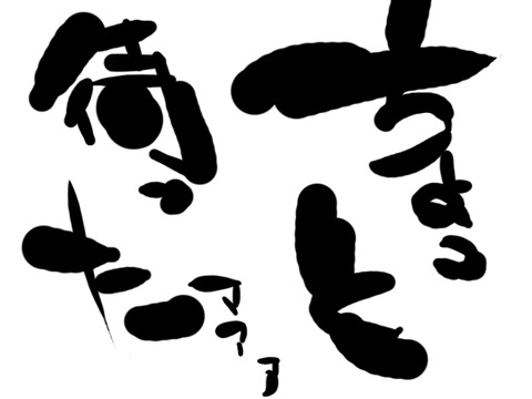 抜いた年上スキーのエロ画像(^ω^)Part317