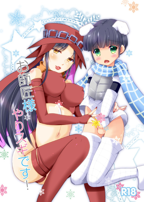 姉しょた画像まとめw7801